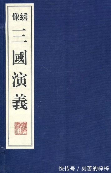 水浒|为什么常有人说“少不读《水浒》, 老不看《三国》”