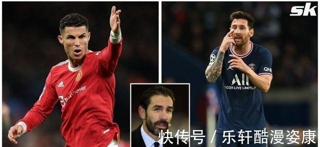 梅罗莱万|足坛变天名宿世界三甲无梅罗莱万!姆巴佩居首,英超两人