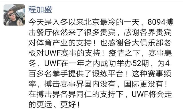 赛事|中国最良心搏击赛诞生!全年52周比赛排满，为数百名拳手赋能