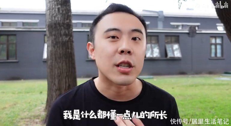 直男割双眼皮会有什么后果？b站“妇女之友”Bigger研究所太能了