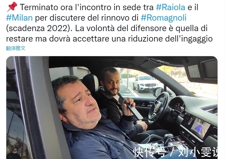 續(xù)約|盧卡庫哈基米之后 國米下一個高價轉(zhuǎn)出熱門現(xiàn)身