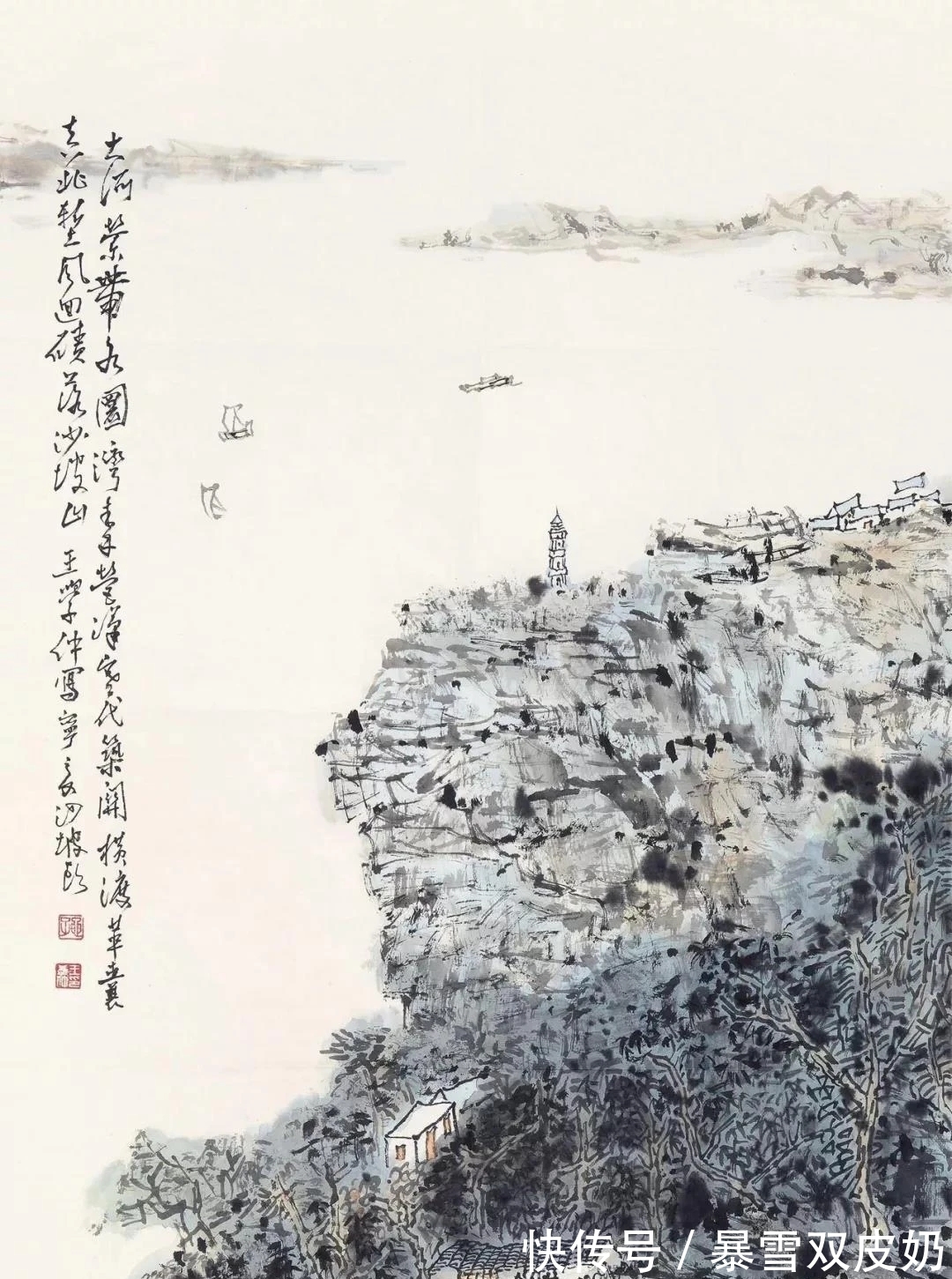 津门|津门大家王学仲的山水画,潇洒写出,飘逸奇拙