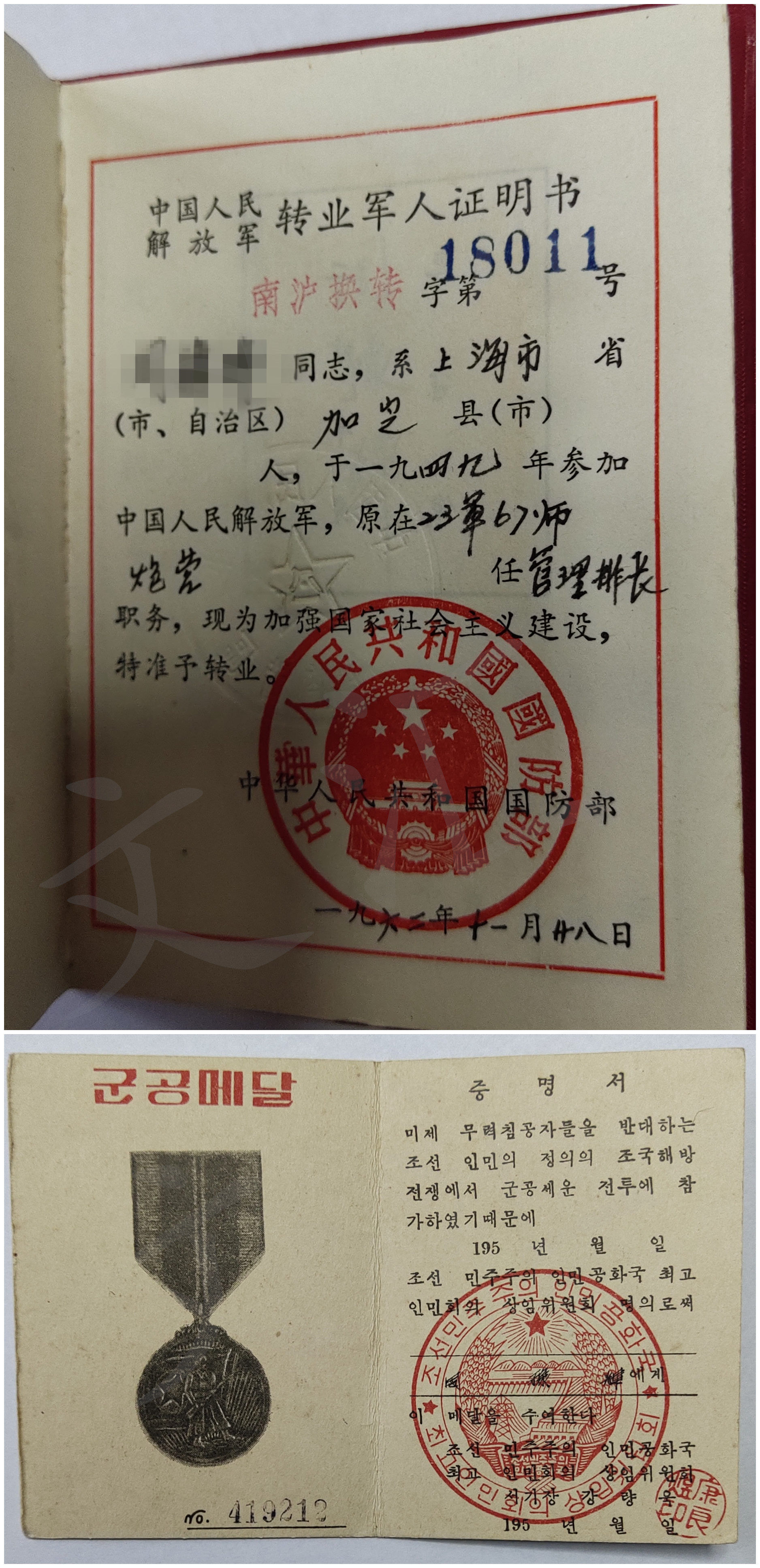 长津湖|“是你们救了我！”90岁长津湖英雄突发急性脑梗死，医生紧急溶栓抢回一命