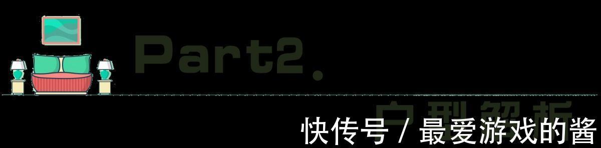 亮点|30岁全职太太,花费半年时间改造房屋,巧用软装,让家更完美