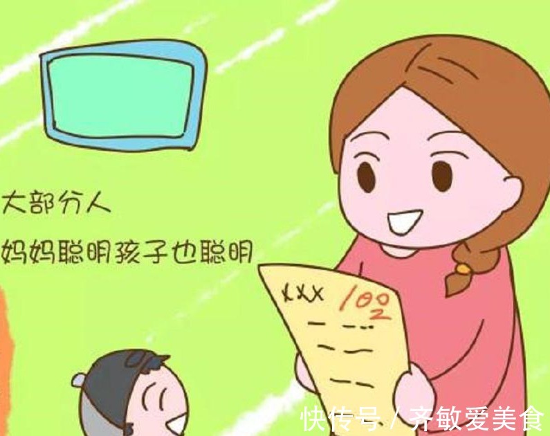 染色体|父母中谁的基因决定了小孩的智商和相貌?