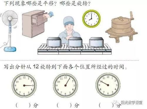 二年级数学下册，这个单元内容很难，寒假提前学，让数学变简单