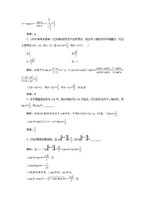 距2021届高考还要130天，高考数学规范答题满分策略