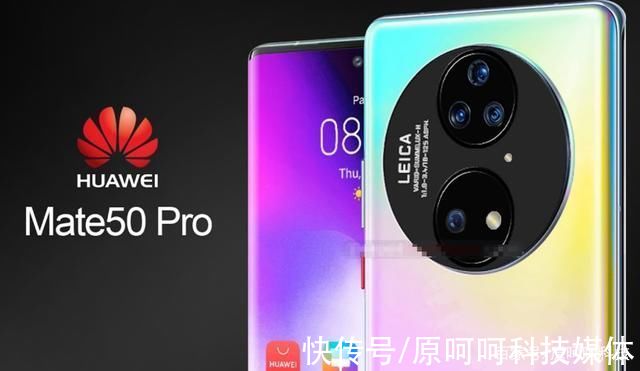 e50|华为Mate50 Pro新曝料:圆润设计、曲面屏、无边框以及“5G”网络