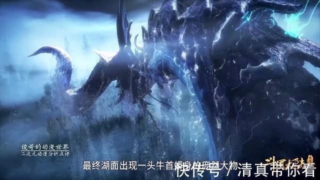 斗罗大陆|斗罗大陆动画30集:最强魂兽登场,封号斗罗连出手的勇气都没有