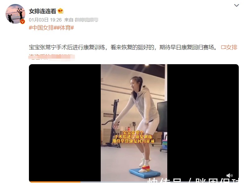 中国女排|张常宁术后恢复训练,郎平欣慰,朱婷感动,中国女排将重返巅峰