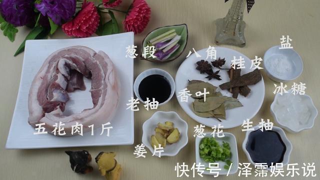 下饭|红烧肉最好吃的做法，简单美味又下饭，看看你喜欢吃不