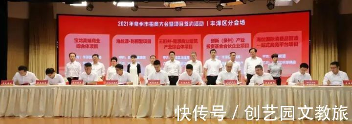 2021年10月,文旅市场新签约的文旅项目有哪些?