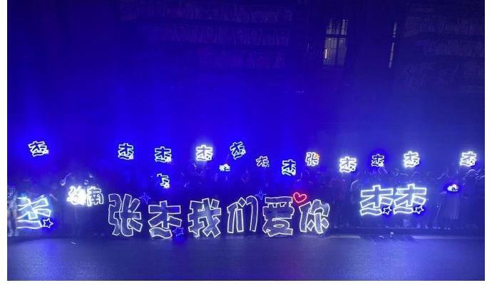 张杰|张杰回《快本》录制节目，粉丝在楼下等到深夜，抱怨见不到面！