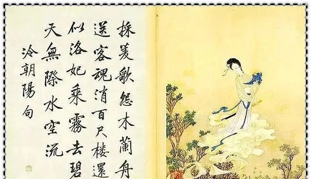 老师@启功书法启蒙老师,写出“最美的行书”,出神入化,堪称一绝