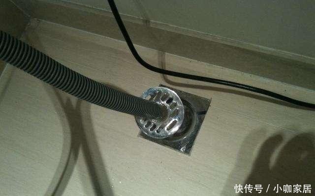 洗衣机|洗衣机排水管万万不要插地漏,我家入住肠子都悔青了,太坑了