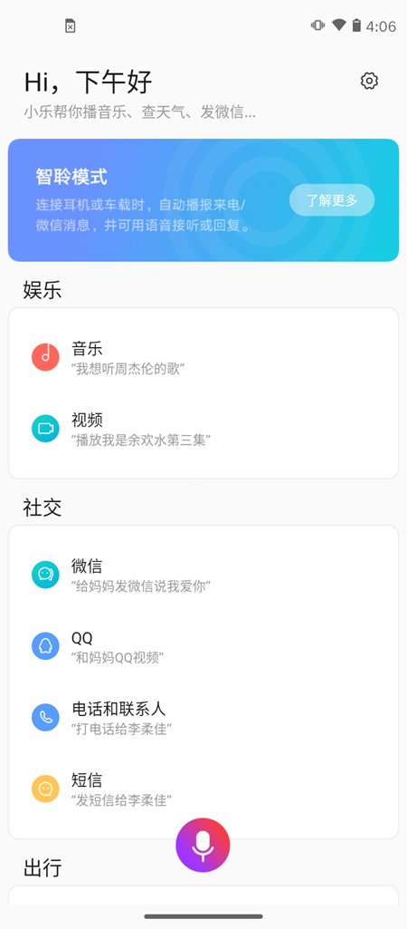 K12|那个性价比满载的品牌终于回来了！联想乐檬K12 Pro首发体验