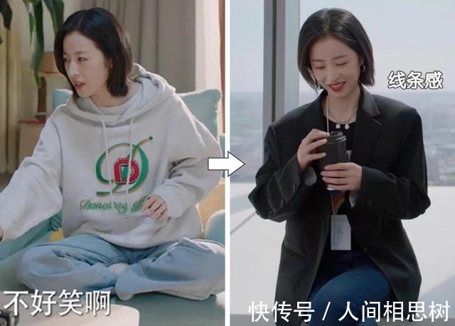 了不起的女孩 薄外套+T恤、衬衫+阔腿裤,今秋最in穿搭!