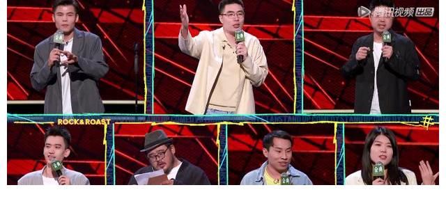 總決賽|看了《脫口秀大會(huì)》的總決賽上半場(chǎng)，你覺得誰可能是冠軍呢？