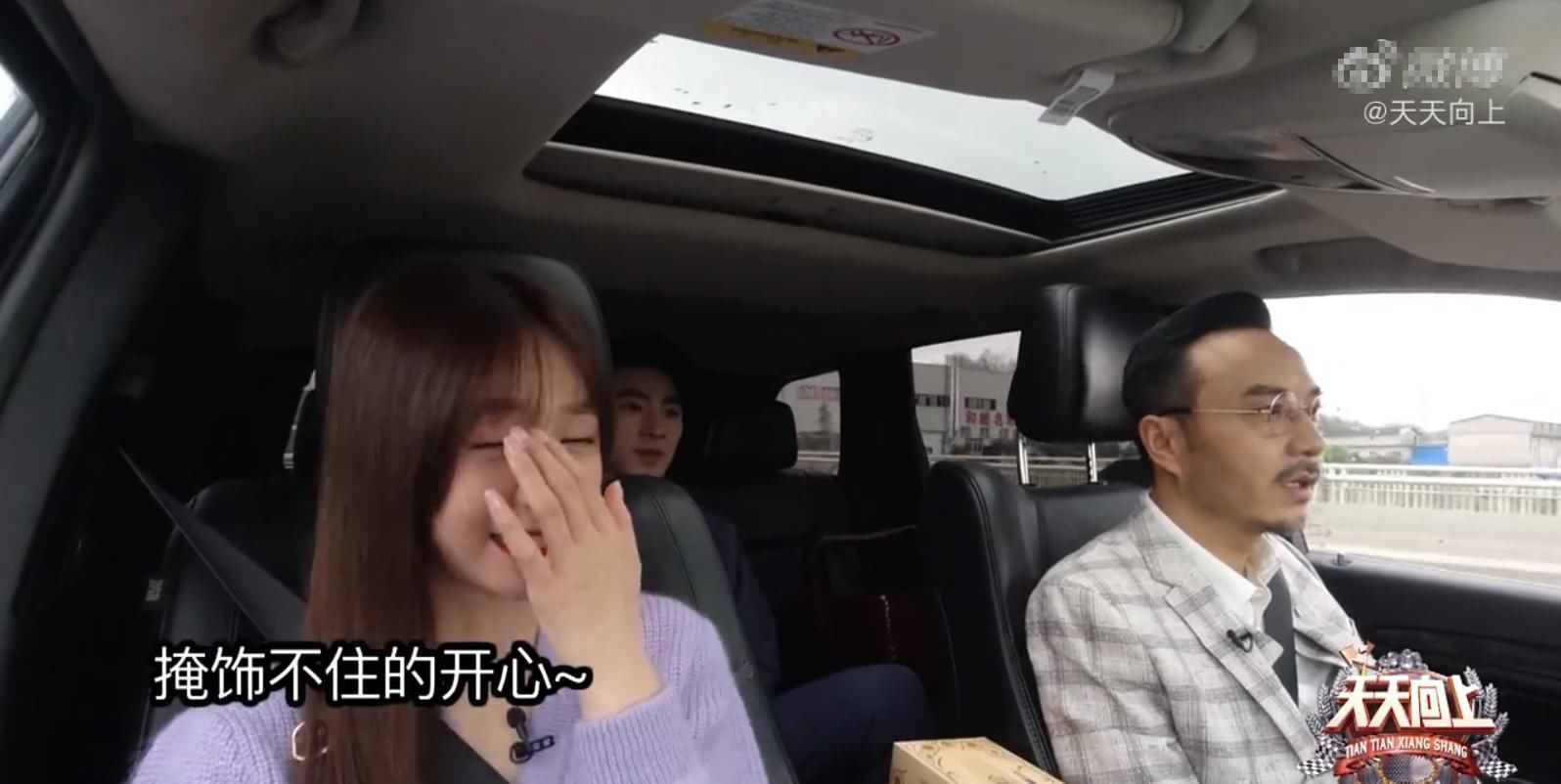 天天向上|沈梦辰跳《青你2》主题曲,不仅撞脸蔡卓宜,还被吐槽体型笨重