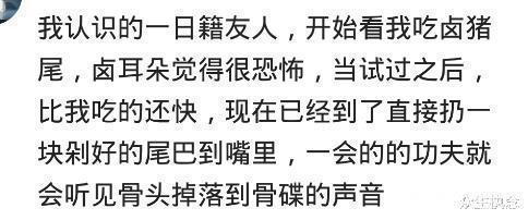  带一外国同学回家吃红烧肉，吃的我奶直抹眼泪，说这是一个苦孩子