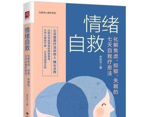 吃药|“早知道这2点，何必吃药十几年？反复失眠早好了”：建议收藏好