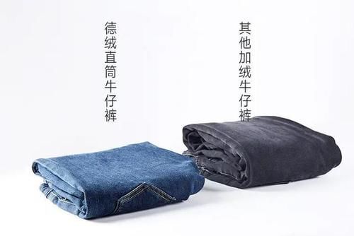 一条就够暖的牛仔裤，版型遮肉显腿直，穿上它今冬时髦精就是我