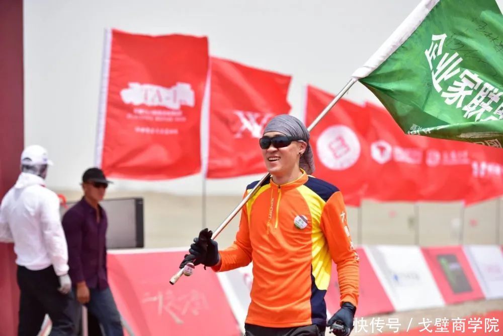 戈壁商学院千企走戈壁——克服恐惧与偏见，突破原有圈层的极限