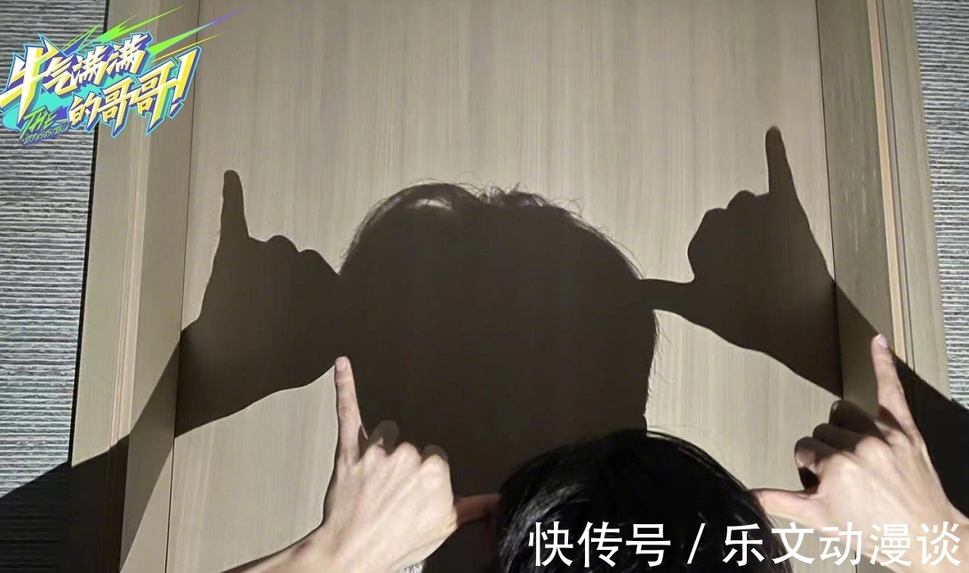 牛气满满的哥哥|《牛气满满的哥哥》定档,两队群名成亮点,陈立农的官宣好可爱