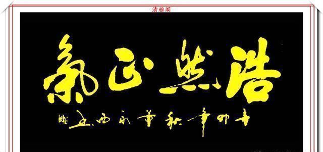 副院长!现代实力派书法家董永西,精美行书作品欣赏,古朴浑厚,遒劲大气