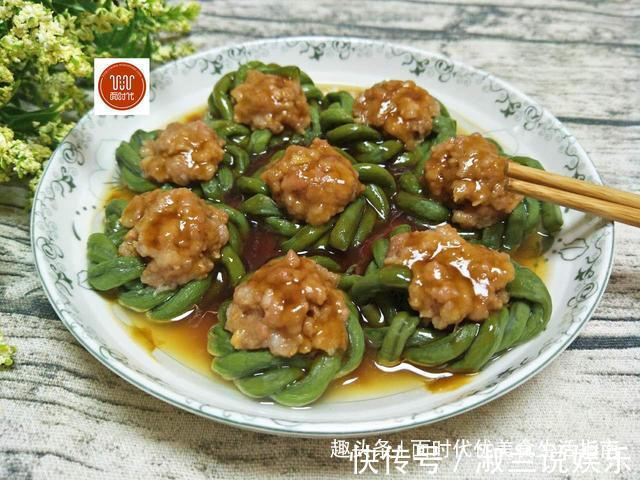 在家做这道菜太美味了,颜值高味道好,上桌一扫而光!