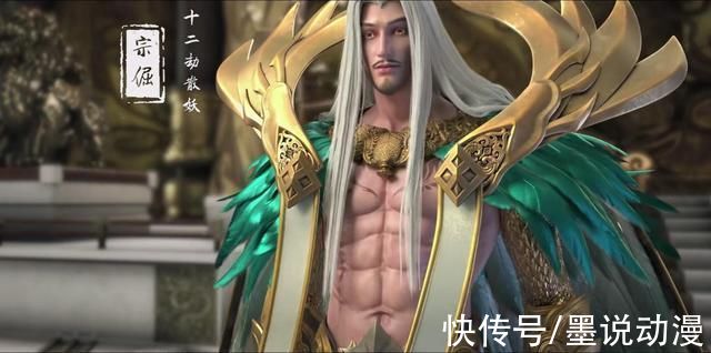 金翅大鹏|星辰变:三名十二劫高手登场,宗倔最强,明良真人和乌空血相当