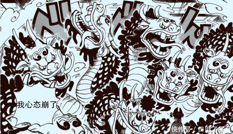 无情|海贼王985话情报无情!凯多杀了大蛇,与大妈联盟是为了天王!