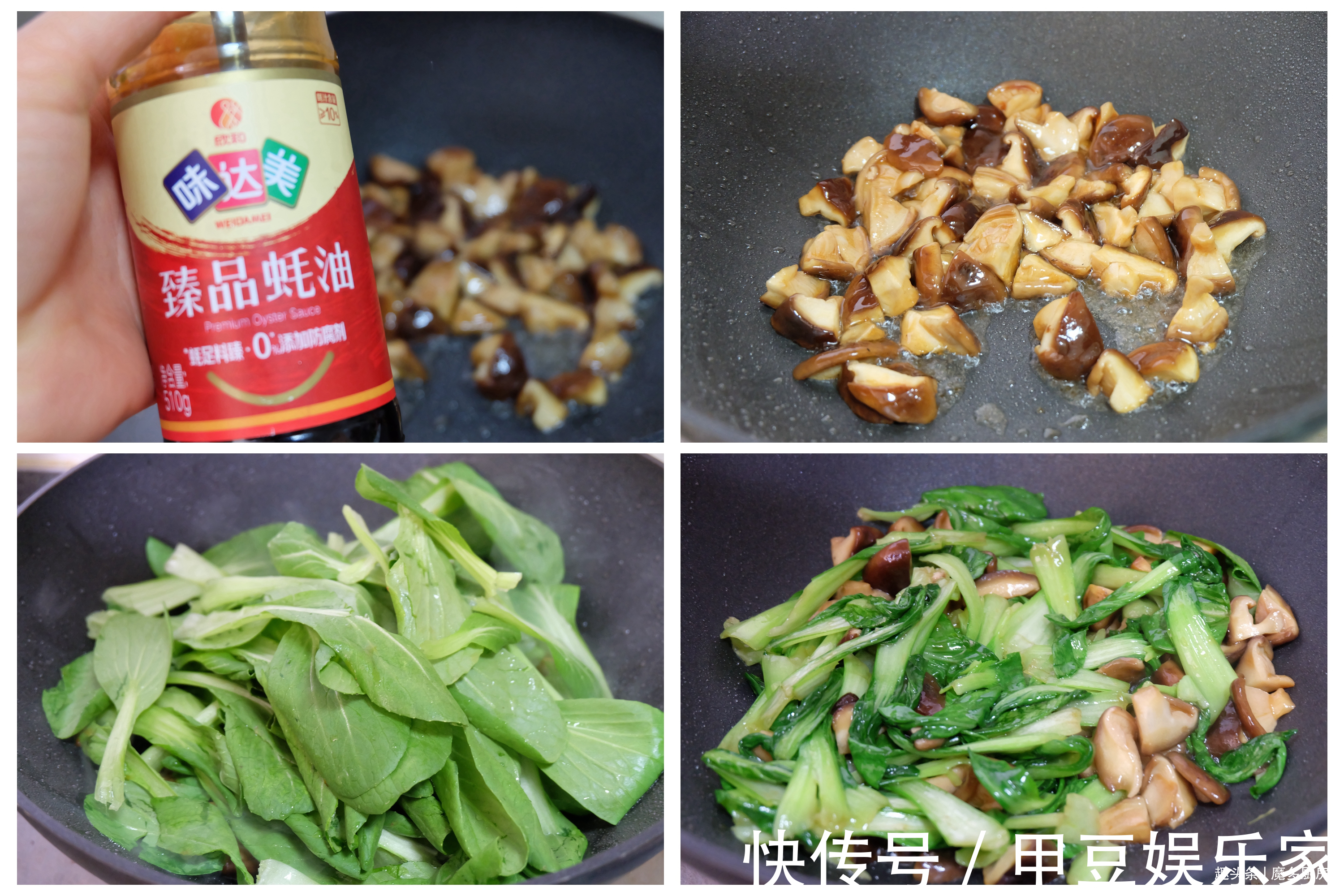 香菇|给孩子的寒假午餐，1荤1素1汤营养好，朋友说年夜饭可以安排上