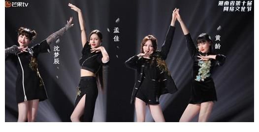 芒果台|给机会不珍惜?湖南台女主持失误频频,曾在《浪姐》吐槽不受重视