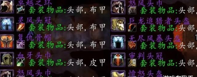怀旧|魔兽世界怀旧服TAQ第一个2600买的装备，后面就翻4倍！