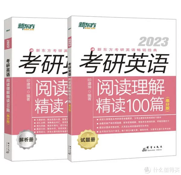 全程干货（六级成绩什么时候出）六级成绩什么时候出2023四川 第3张