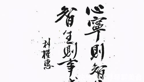 一手|朴槿惠,为何写得一手漂亮的中国书法?她的书法水平,到底如何?