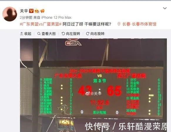 曾繁日|太脏了!真想干废三少啊!命中率差点100%!他正式接班易建联