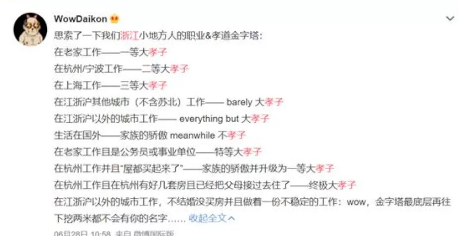 余杭区|2021年,离开北上广去杭州的年轻人过得怎么样?