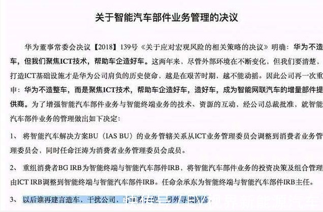 车机系统|将“手机”搬进“车机”华为HarmonyOS开启全新定义?