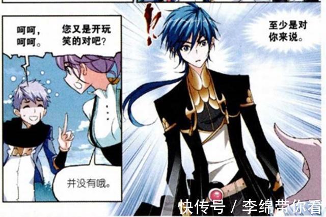 马红俊|斗罗大陆:唐三的“海神九考”并非坦途?海女斗罗的一句话是答案