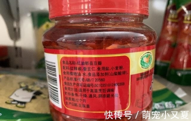 豆瓣酱|今天才知道,原来郫县豆瓣和红油豆瓣的区别这么大?以后别瞎买了
