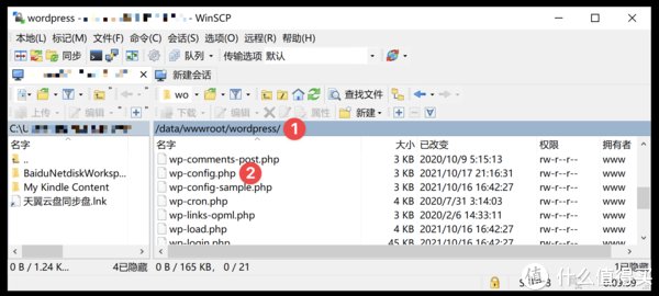 阿里云|阿里云轻量应用服务器安装 WordPress 之（03）安装 SSL 证书导致主题样式丢失问题解决篇