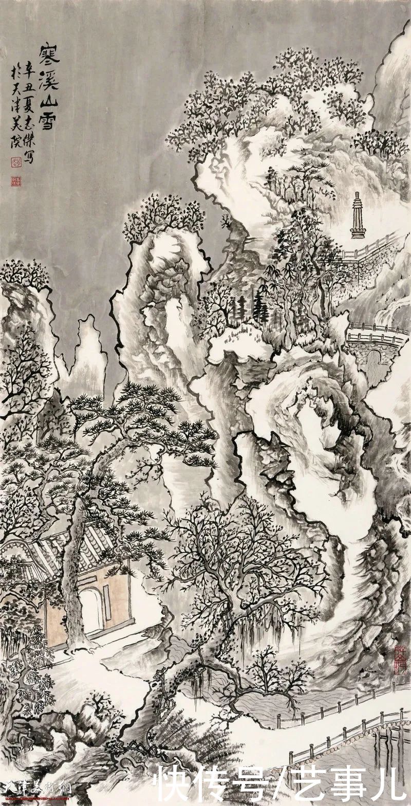 汤莉|天津美术学院首届“水墨为上”山水画高研班教学回顾