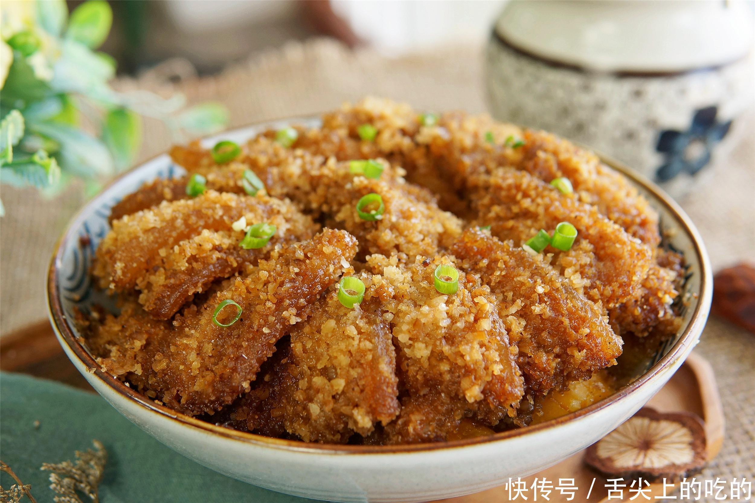 窍门|做粉蒸肉,老一辈传下来的3个窍门,五花肉酥烂不腻,米粉不夹生