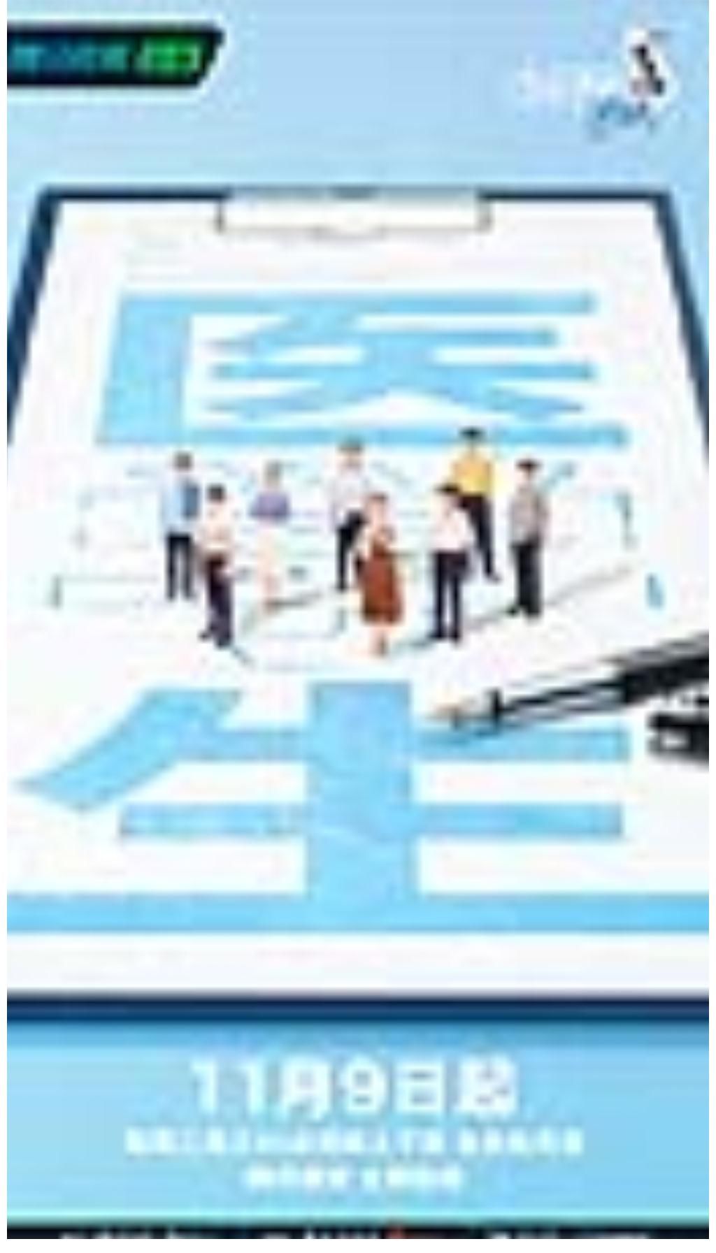 《令人心動的offer》第三季開播，周深毛不易表現如何？