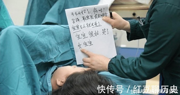 医生|生孩子遇到“段子手”医生,笑点低的产妇,没打麻药都能笑得出来