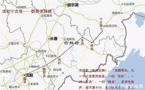 披甲|清朝把重刑犯都发配到宁古塔服刑,还给披甲人为奴,披甲人是谁