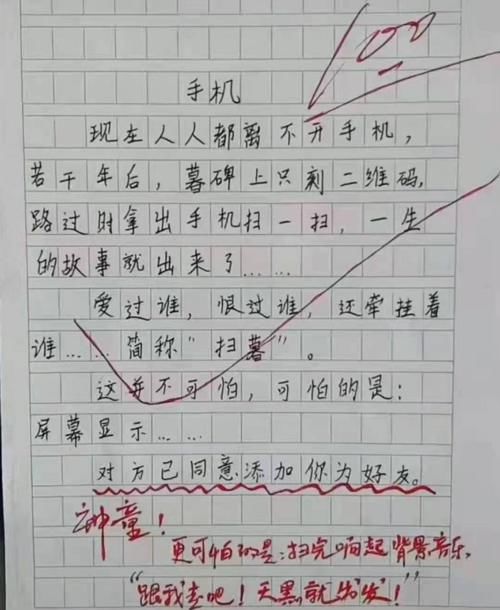 意义|小学生“满分作文”走红，老师潸然泪下，网友：被你的天真打败了