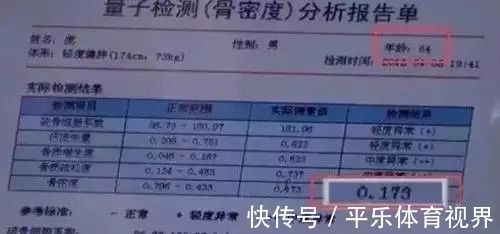 骨密度|每天搓一搓,95岁的他,骨密度远超60岁老人!赶紧学起来!